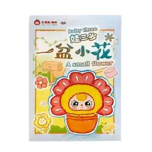 Baby Three A Small Flower Plush Blind Box